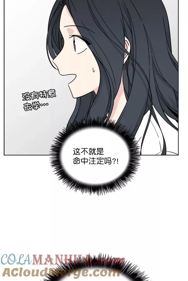第11话 第46页