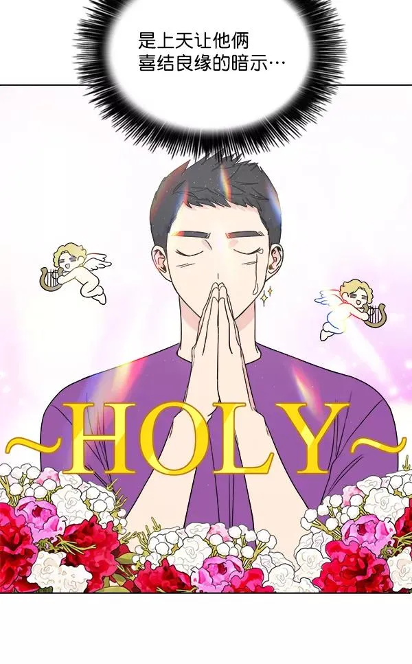 第11话 第47页