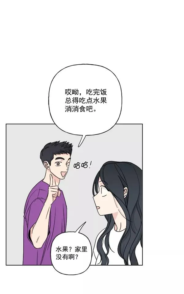第11话 第48页