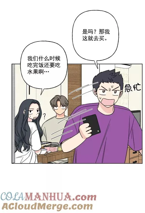 第11话 第49页