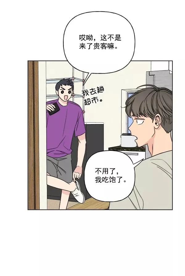 第11话 第50页