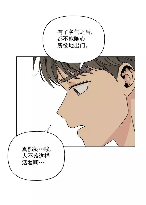第11话 第54页