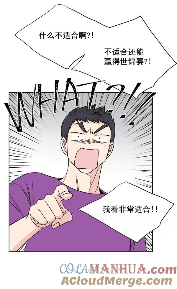 第11话 第55页
