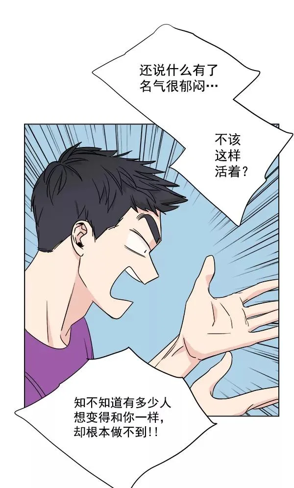 第11话 第56页