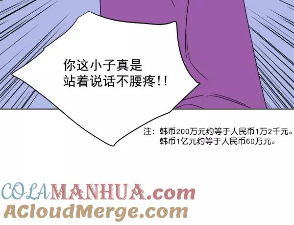 第11话 第58页