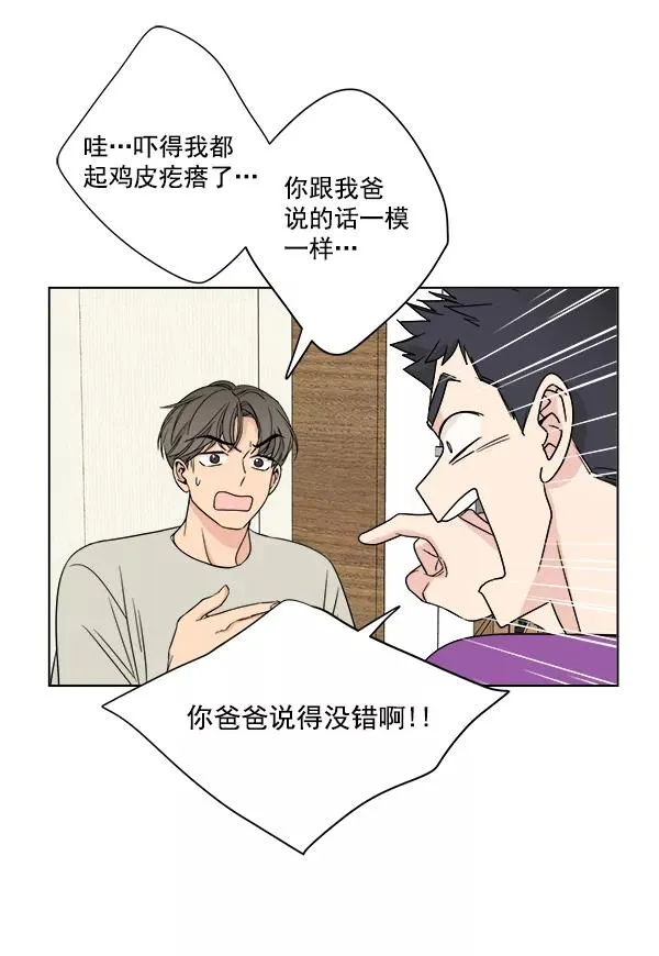 第11话 第59页