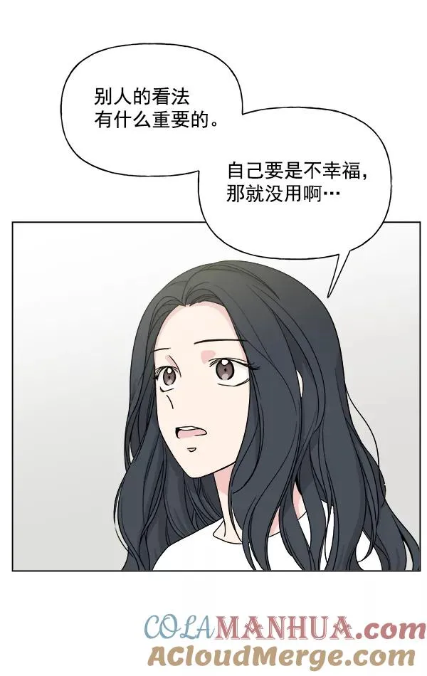 第11话 第61页