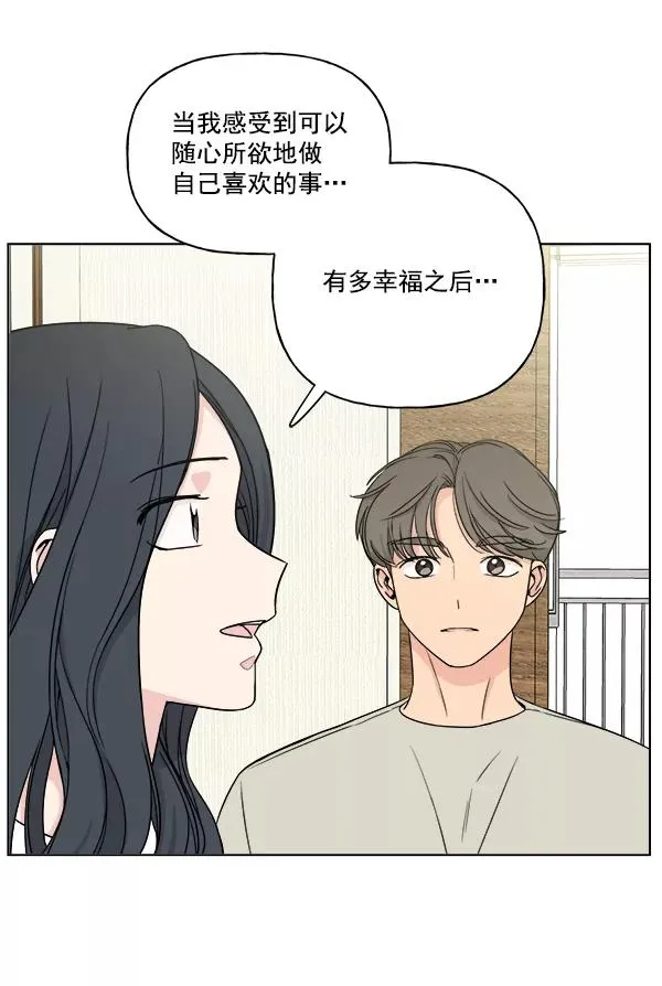 第11话 第62页