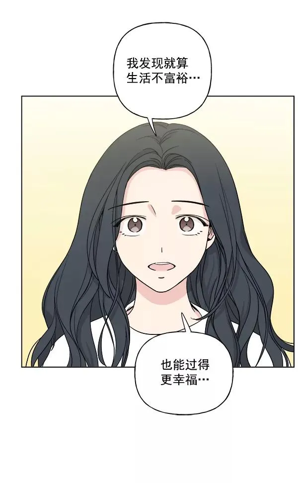 第11话 第63页