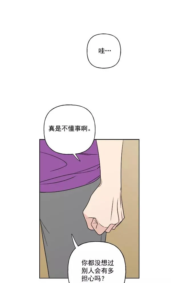 第11话 第65页