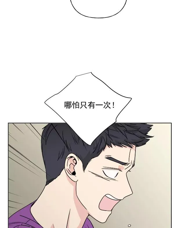 第11话 第66页