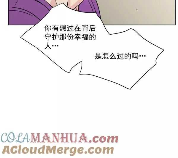第11话 第67页