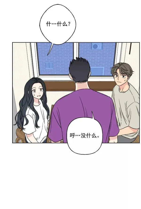 第11话 第68页