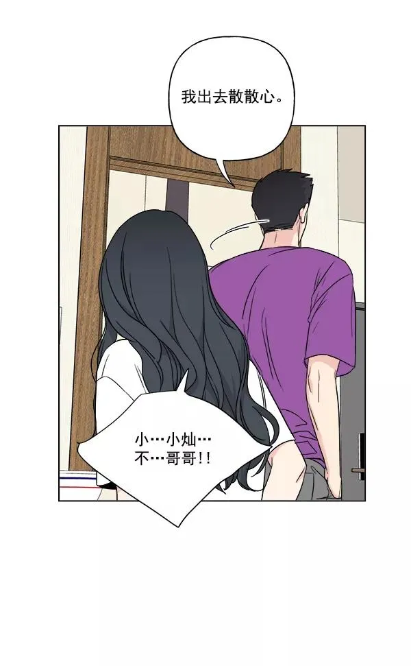 第11话 第69页