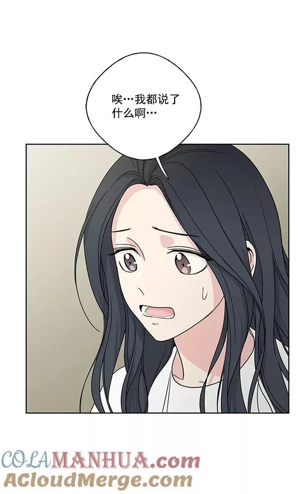第11话 第70页