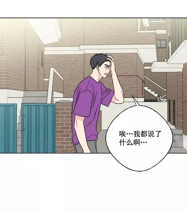 第11话 第72页