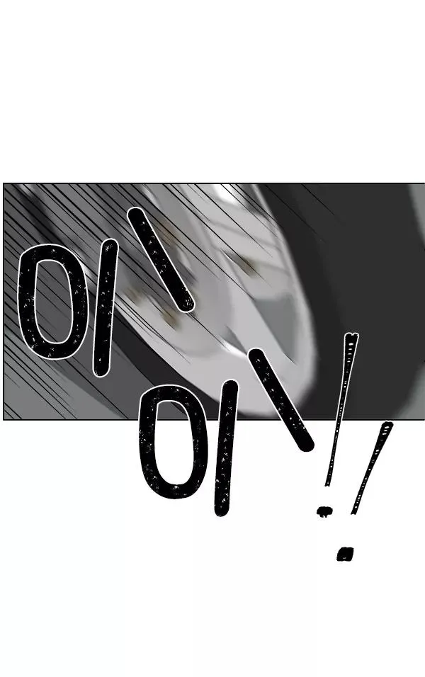 第11话 第75页