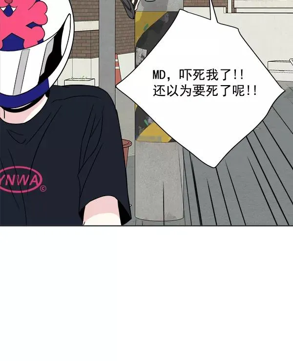 第11话 第77页