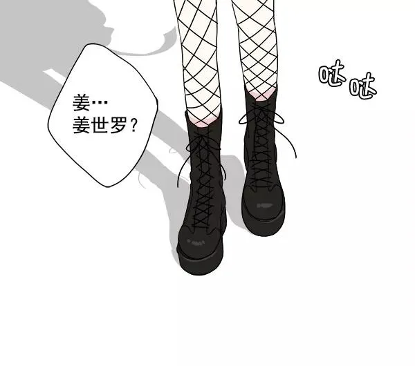 第11话 第81页