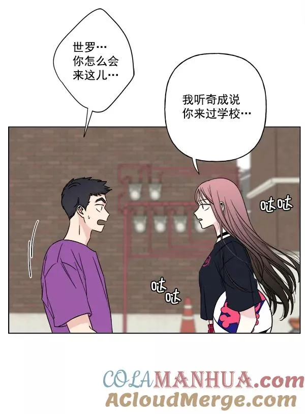 第11话 第82页