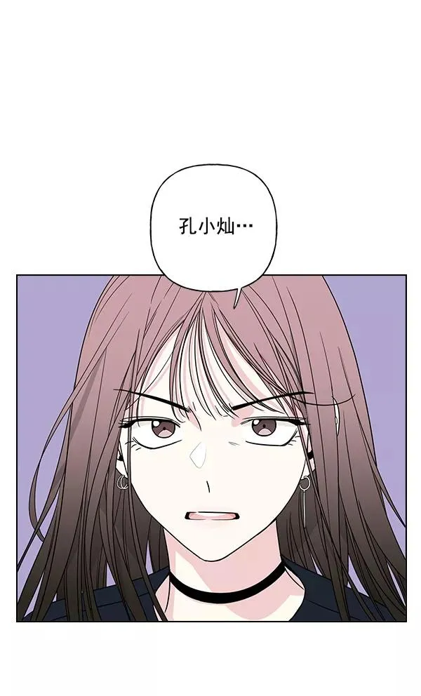 第11话 第84页