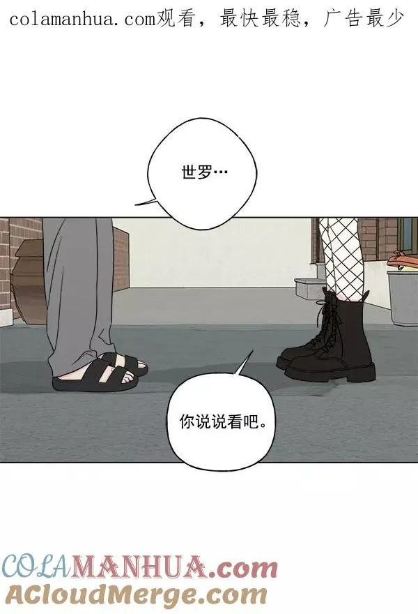 第12话 第1页