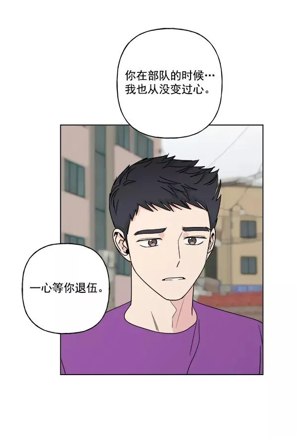 第12话 第3页