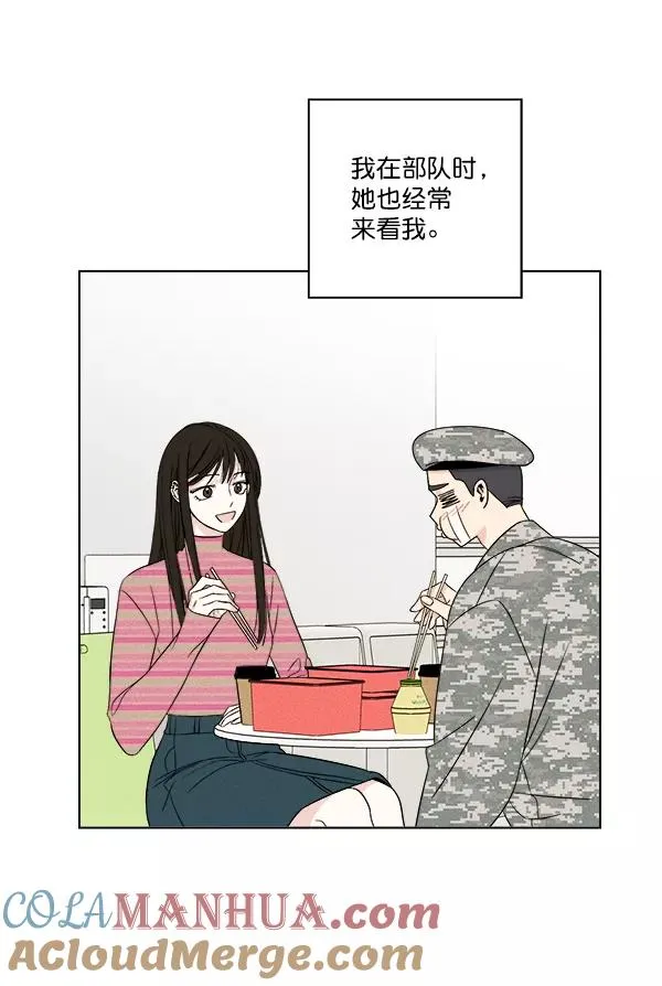 第12话 第10页