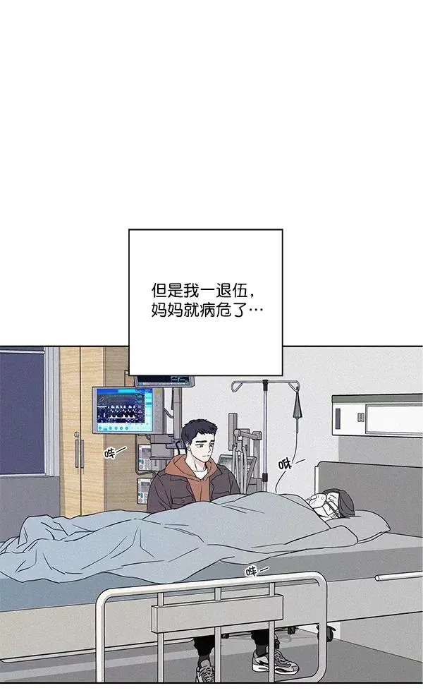 第12话 第11页