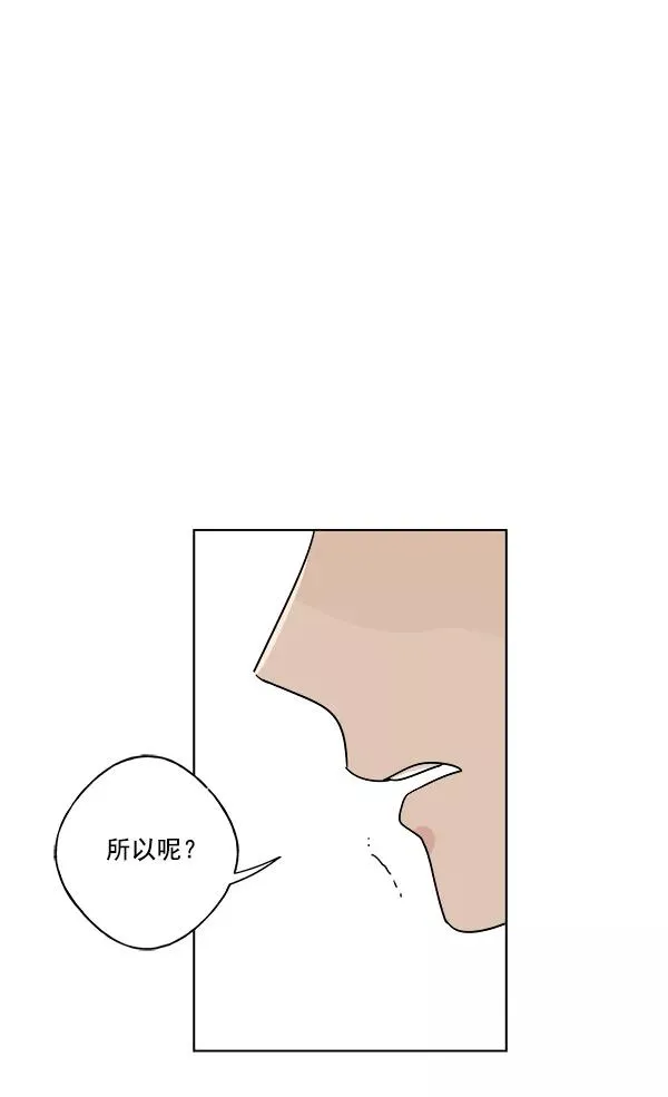 第12话 第15页