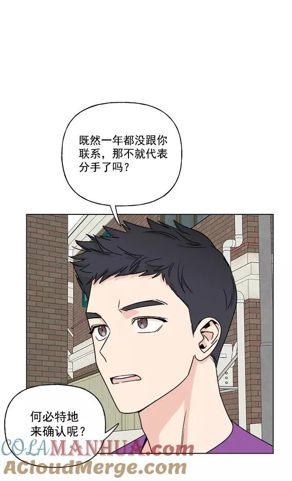 第12话 第16页