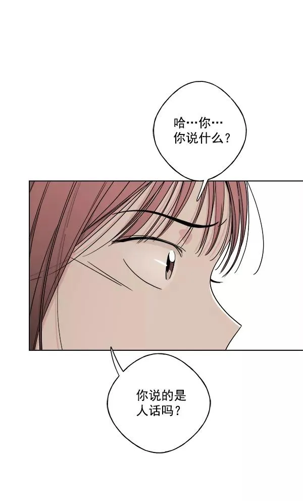 第12话 第17页