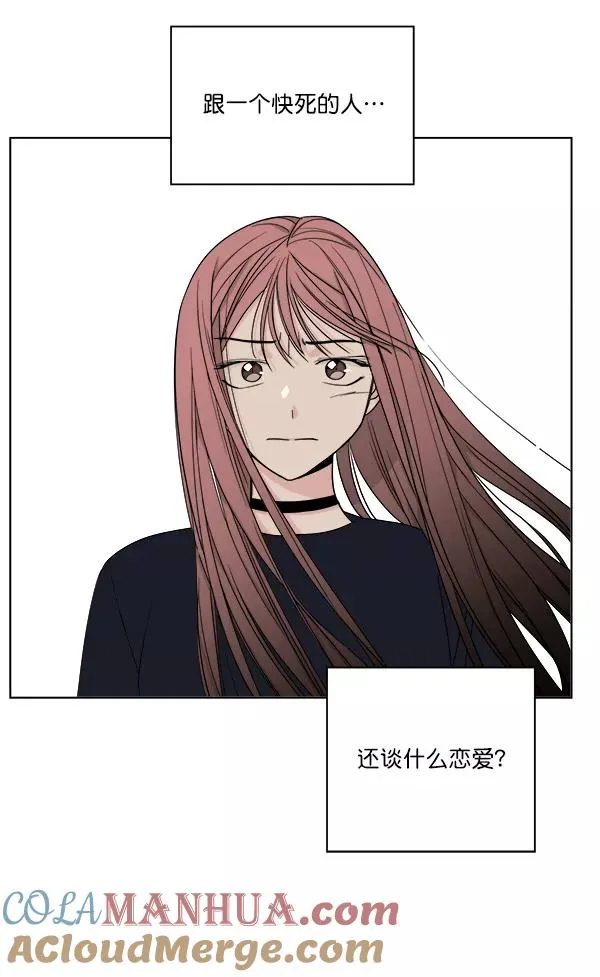 第12话 第19页