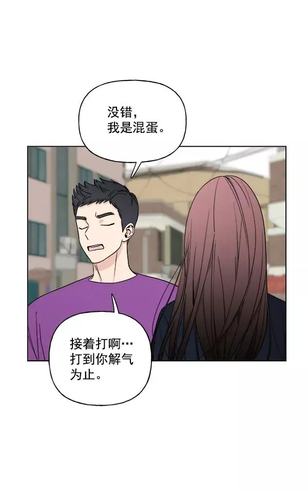 第12话 第20页