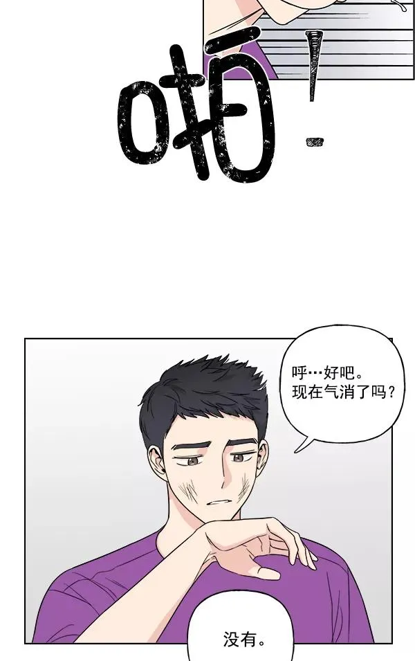 第12话 第23页