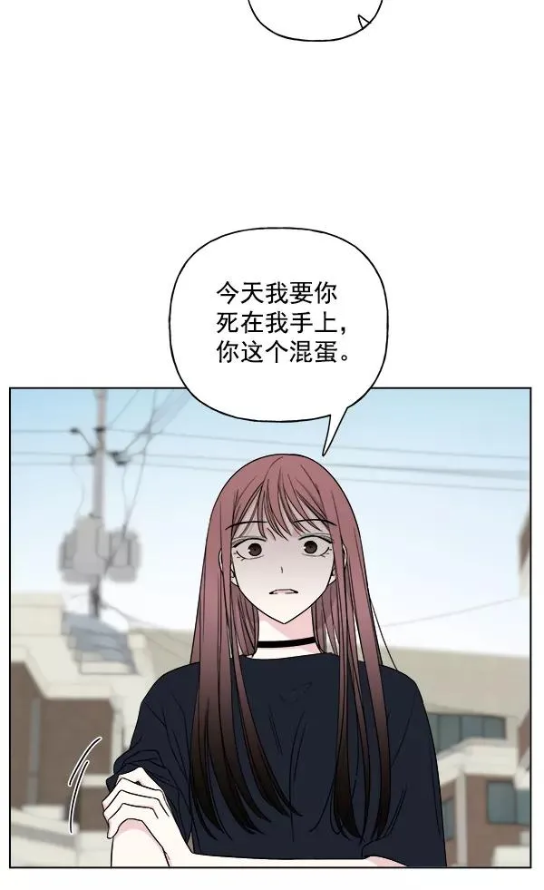 第12话 第24页