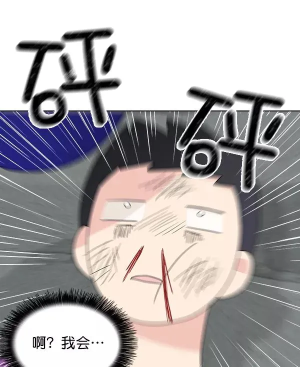第12话 第29页