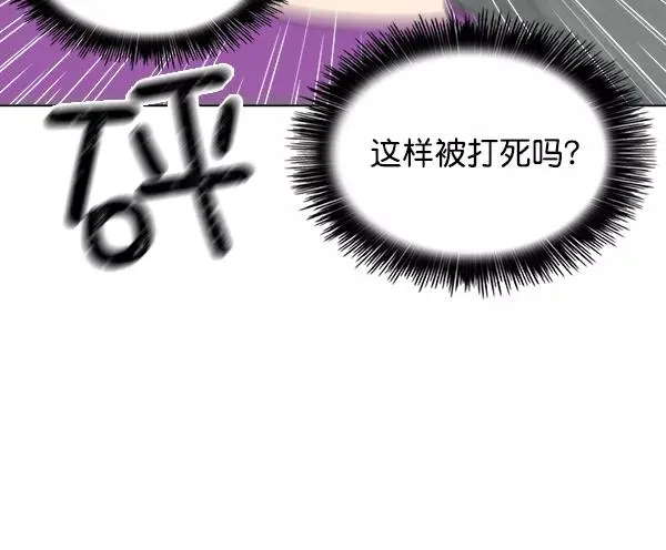 第12话 第30页