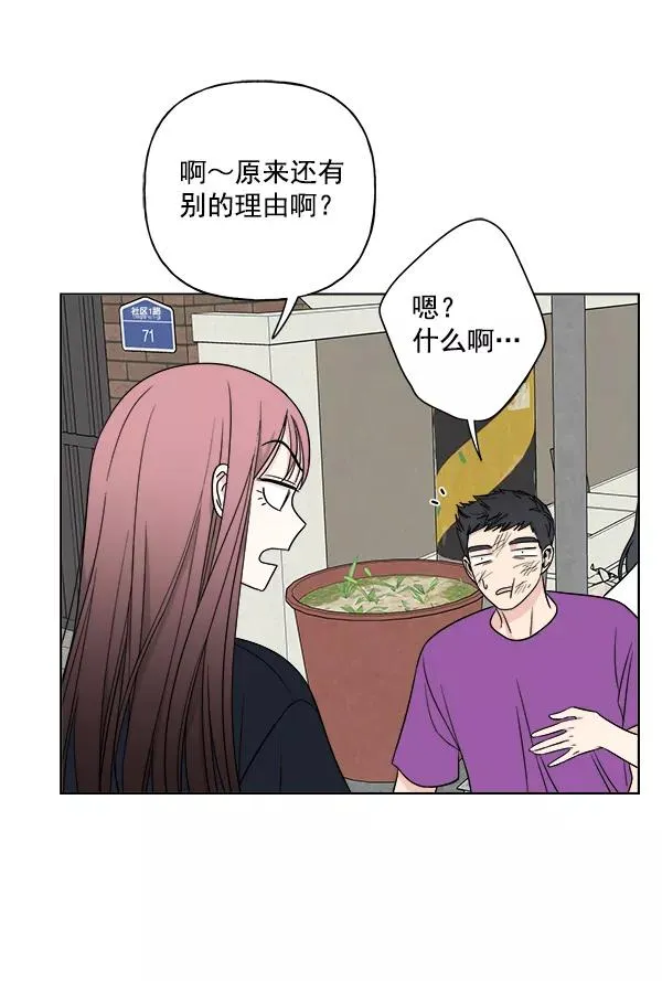 第12话 第35页