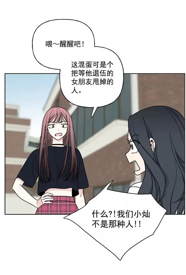 第12话 第36页
