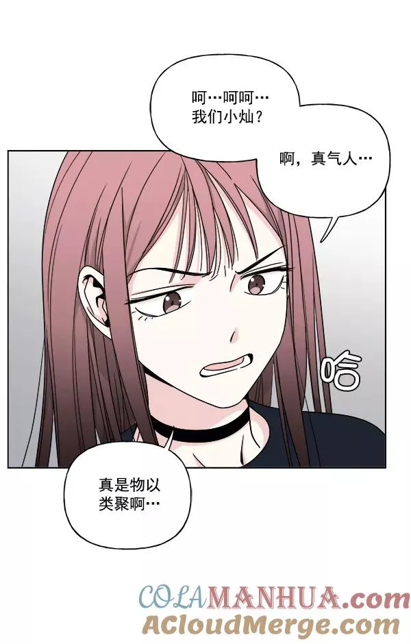 第12话 第37页