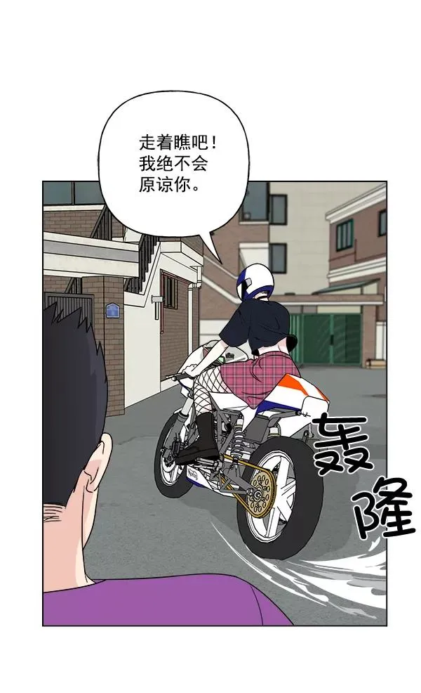 第12话 第38页