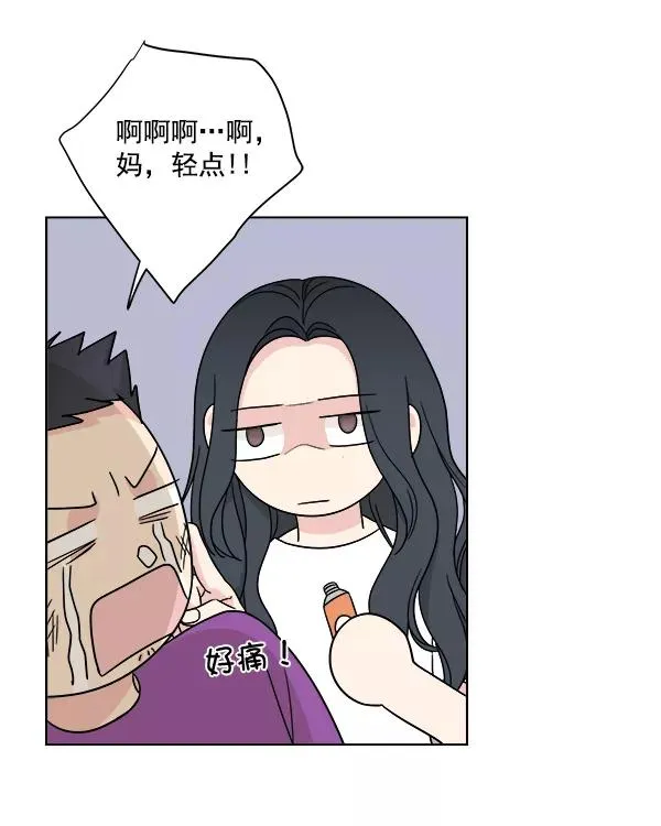 第12话 第42页