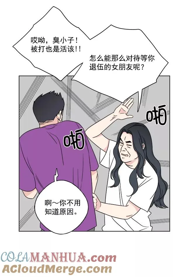 第12话 第43页