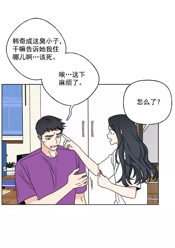 第12话 第45页