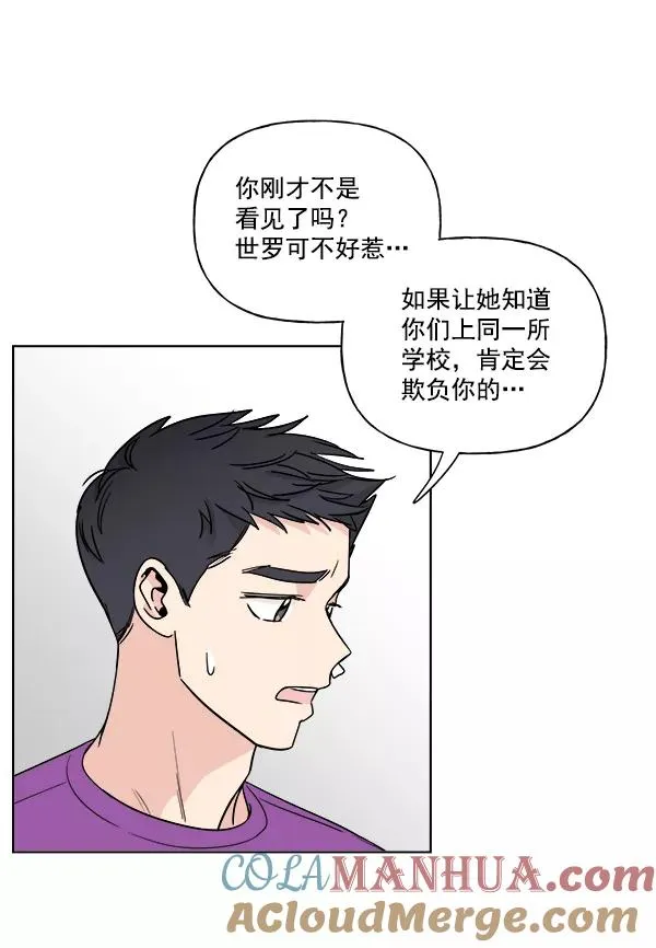 第12话 第46页