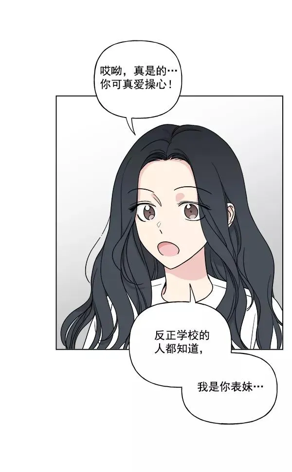 第12话 第47页