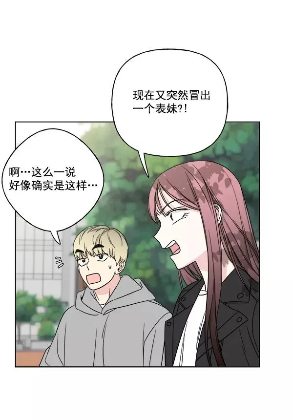 第12话 第53页