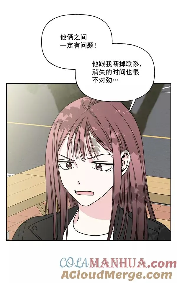 第12话 第55页