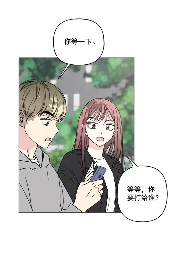 第12话 第56页